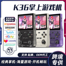 新款K36掌机掌上游戏机复古经典街机psp游戏机高清便携迷你游戏机