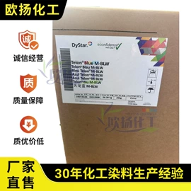 酸性染料;活性染料;分散染料