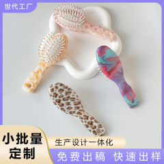 韩版高质感手持小巧气垫梳厂家干湿按摩排骨梳跨境两用梳子按摩梳
