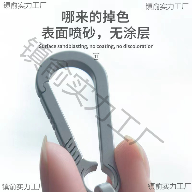 チタン合金のキーホルダーの男性の新型の腰のペンダントの多機能のキーホルダーは長くて丈夫です。|undefined