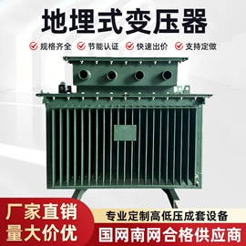 配电柜;箱式变电站;配电箱