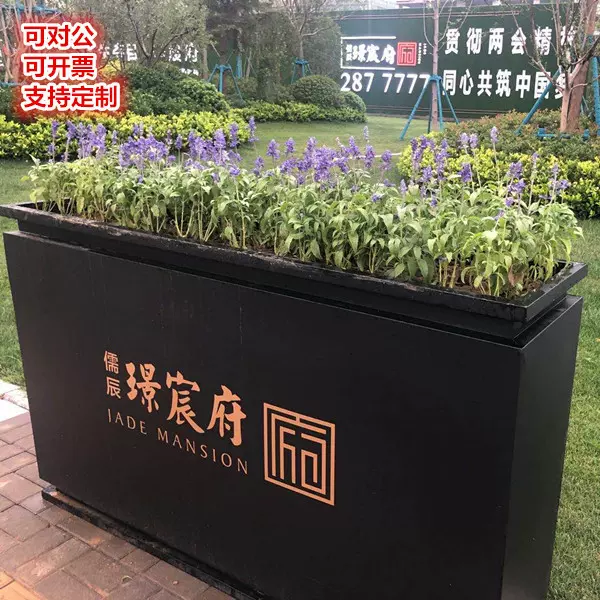 铁艺树箱户外花箱组合广场绿化售楼部商业街花坛室外围栏隔断花槽