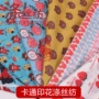 儿童印花数码轻薄涤丝纺