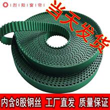 电动窗帘皮带轨道开合帘配件传送带钢丝遥控适用于