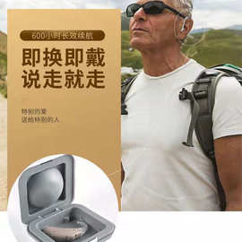 宝尔通无线降噪耳机V-263PB真正品600小时老人大功率挂耳式助听器