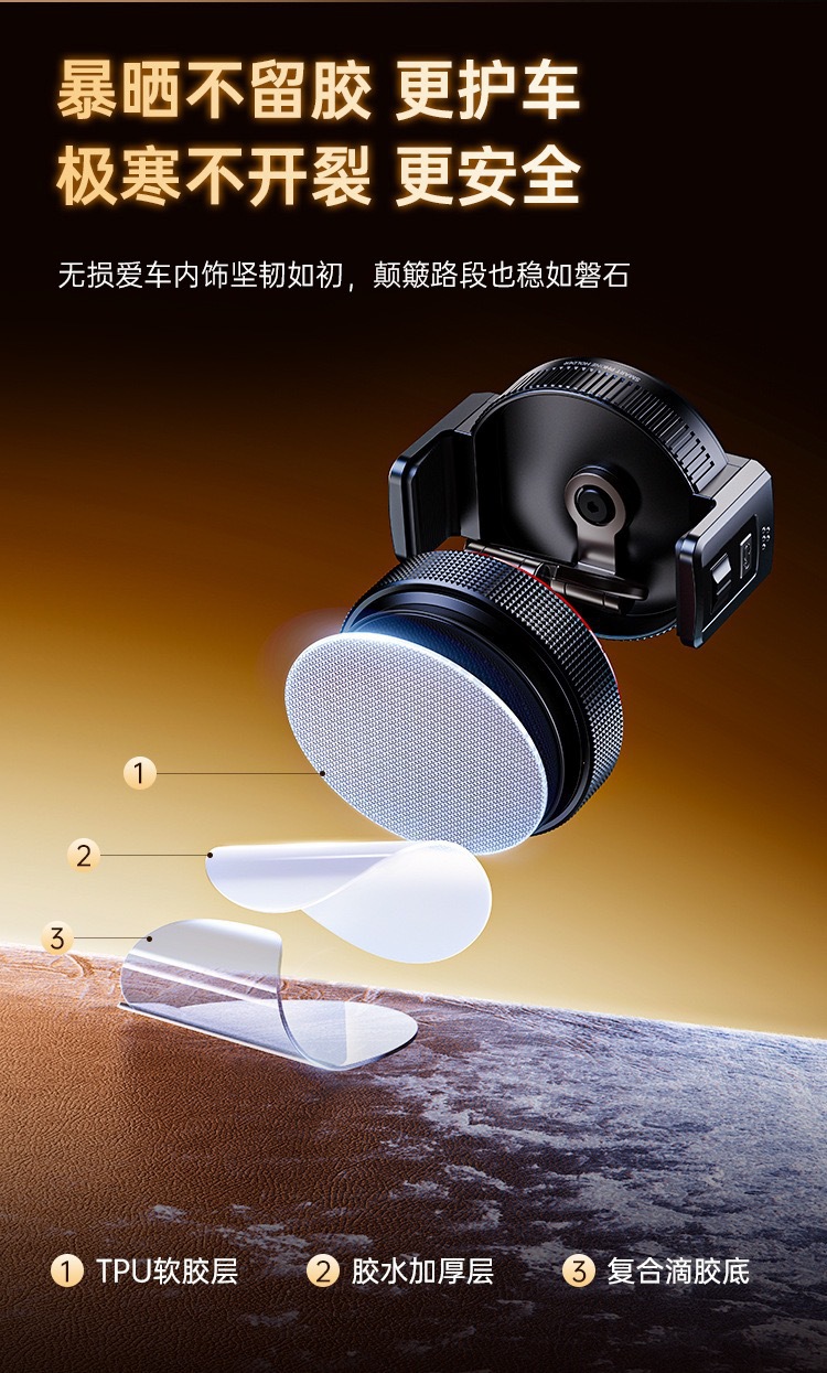 New car-mounted 2-in-1 phone holder with four-axis multi-angle adjustment, anti-shake, silicone vacuum suction cup, and magnetic attachment