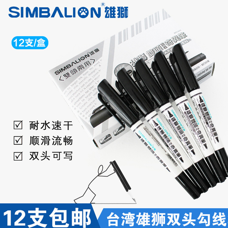 Lion 685 Singular Pen Double Head Oil Mark Pen Black Children's Painting Goulianbi Pen Red Blue Watercolor Pen