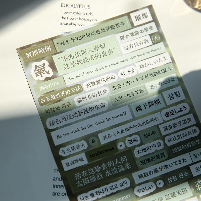 Pegatinas de hoja plana de texto de Mr. Paper Serie de caracteres Collage de texto Material de cuenta manual Pegatinas de película cortadas