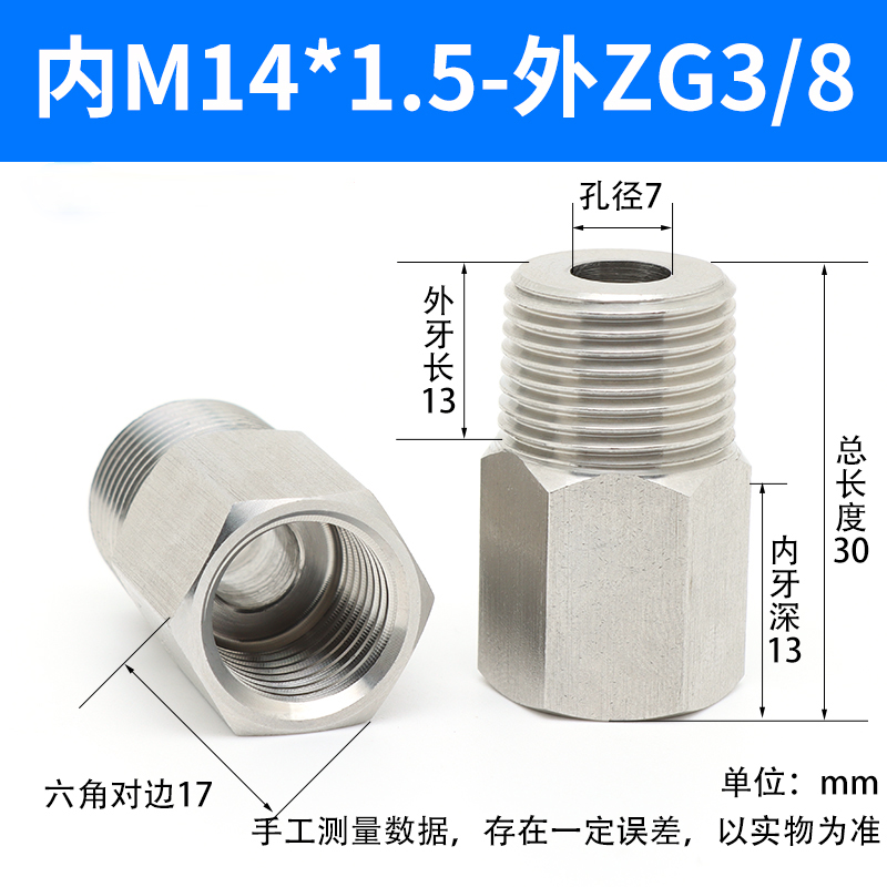 304 / 316L acero inoxidable conector de conversión de alambre interno y externo medidor de presión rosca M20 / 14 * 1.5 rotación 234 núcleo