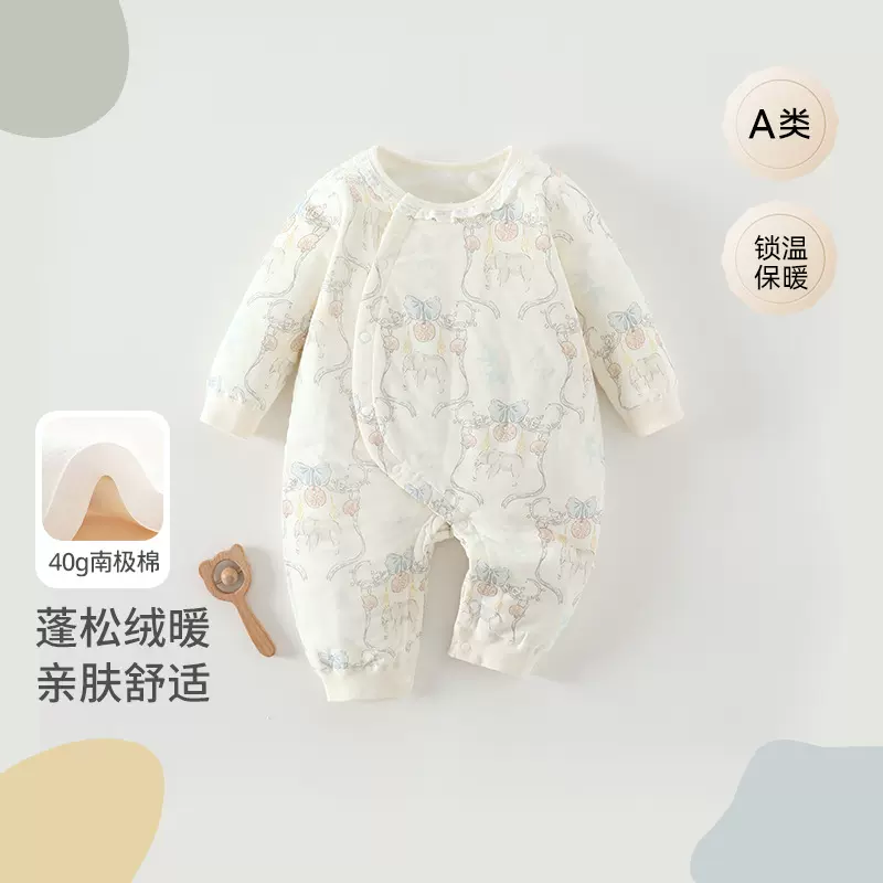 婴幼儿a类纯棉无骨连体衣保暖爬服婴儿秋冬款40g爬服哈衣宝宝衣服
