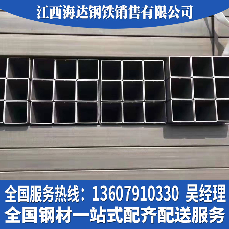 江西镀锌方管 鹰潭镀锌方管 贵溪方管 镀锌方管批发 吉安方管