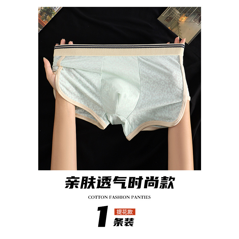 Pantalones interiores de hombre hielo deportivo antibacteriano de alta calidad, pantalones de cuadrícula de hombre, pantalones cortos de hombre, pantalones interiores de hombre