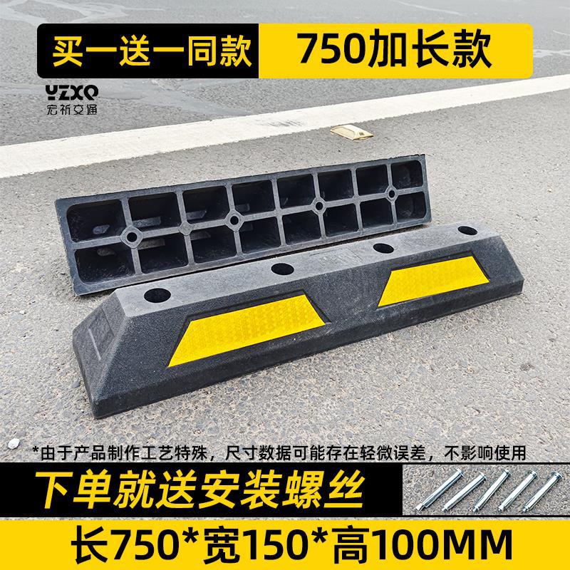 750 확장 버전 [길이 75*가로 15*높이 10cm] [1개 구매시 1개 무료]