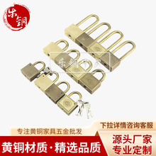 中式古铜锁批发中式黄铜仿古秦龙锁 防盗防撬加长锁梁黄铜挂锁