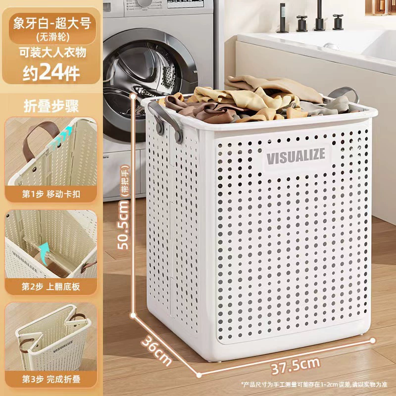 Laundry Basket, Capacious Rolling Hamper, Ventilated Plastic Bin with Handles, Ivory/Cream (M–XL)