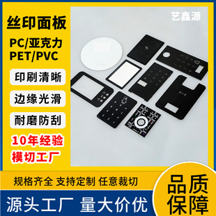 �zӡ������ҕ�����pc�_�P��͸pvc�|���˺��İ�����ָ�y�ipet���z