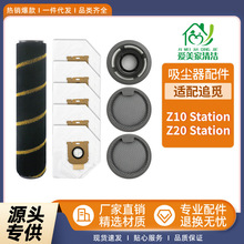 �m��׷Ғ���m�����Z20/Z10 Stationǰ�����^�V�W���m���Lˢ�Ĳ�