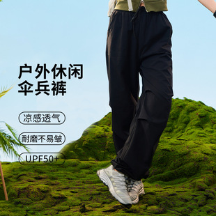 Couple's Spring and Summer Thin Loose Sunscreen Parachute Pants Casual Pants Wide-shaped Hiking Outdoor Cool Workwear Sports Pants