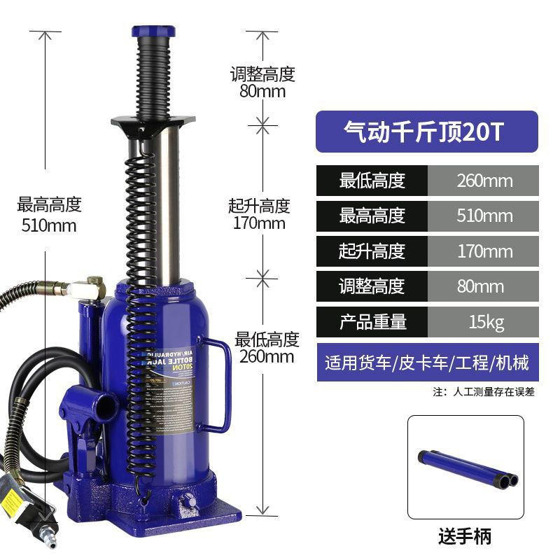 Grip vertical neumático hidráulico 12t 20T32t herramienta de elevación hidráulica pesada camión colgante autobús reemplazo de vapor