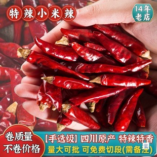 �Ĵ�С����������250g��������M���Ǻ����r�����������ͳ����콷