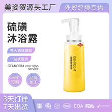 ���������ԡ¶OEM�����־�����ϴԡŮ����\�������Һ�N��ODM