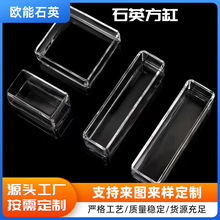 ͸��ʯӢ����ʯӢ�������Ќ����ʯӢ�x���ӹ���͸��ʯӢ��ϴ��