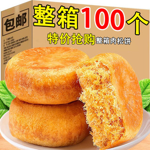 �������ֵ100�������y���c�WI�B���С���e��ʳ���l1�����l