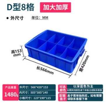 メーカー卸売り収納部品箱仕切り部品箱プラスチック箱回転箱積層分類ねじ材料|undefined