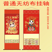 2026ΏoS Rov ֱUVlogovS