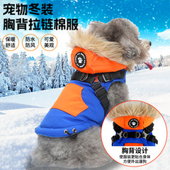 Pet Supplies Factory Winter Coat Cotton Dog Clothing Chest Back Large Casual Cotton Jacket Pet Clothes Chest Back Universal Wholesale