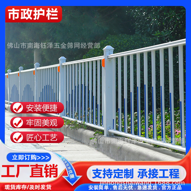 道路护栏市政机非防护栏隔离栏安全防撞分流护栏马路交通隔离围栏