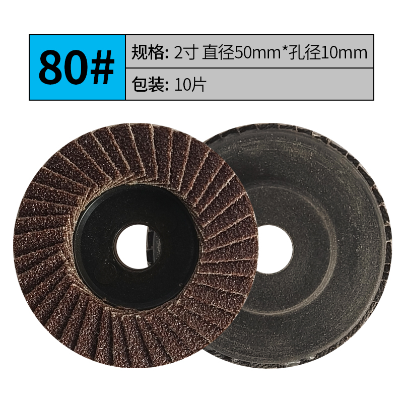 Yongsen molino de ángulo persiana 2 pulgadas 50 aleación de aluminio metal pulido hoja de molienda espesación calcinada hoja de molienda 3 pulgadas 75