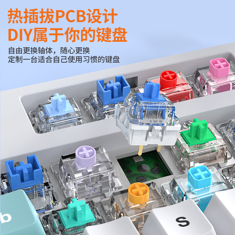 87 teclas inalámbricas Bluetooth tres modos pequeños juegos de teclado mecánico de deportes electrónicos chicas de oficina lámpara RGB en caliente tema PBT