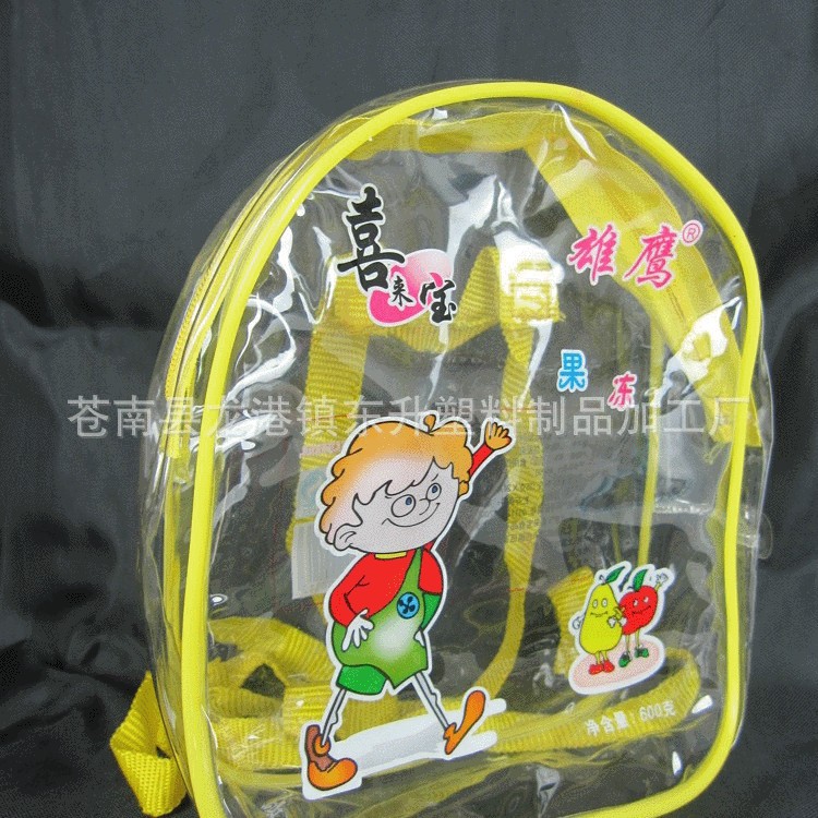 pvc厂家拉链袋创意化妆品礼品动物环保透明手提包装袋收纳袋