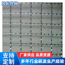 轧花网批发养猪钢丝网304不锈钢网网片镀锌铁丝网 锰钢筛网过滤网