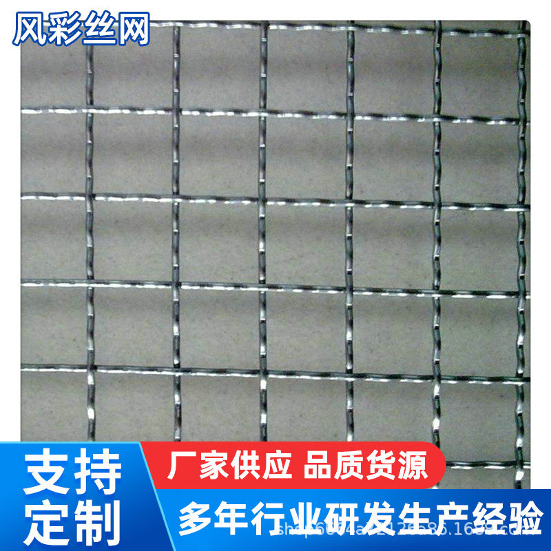 轧花网批发养猪钢丝网304不锈钢网网片镀锌铁丝网 锰钢筛网过滤网