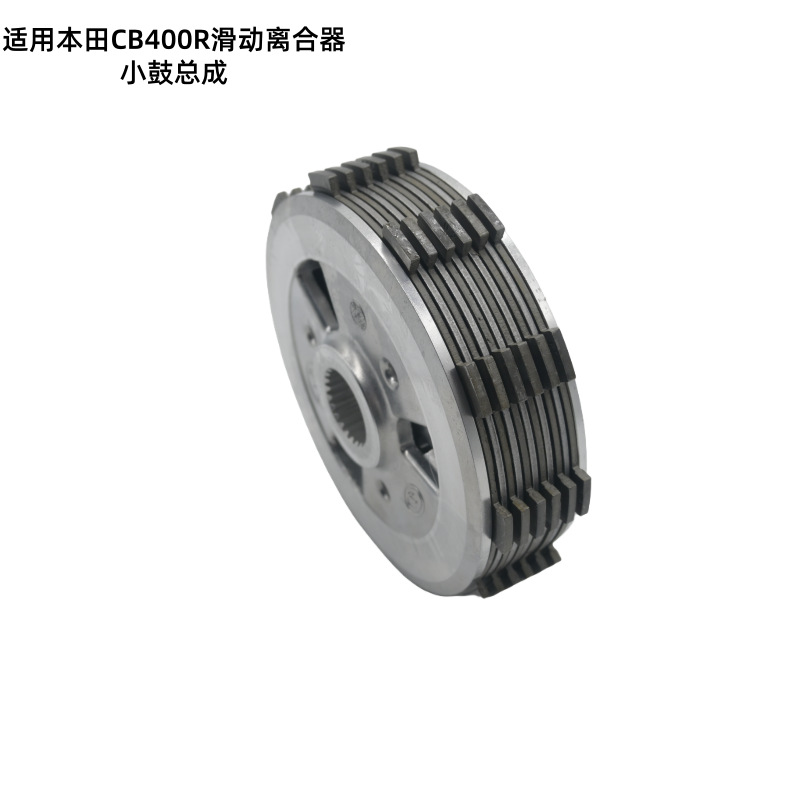 Suitable for Honda Cb400R Cb400X Cb400F Sliding Clutch Small Drum Assembly Spot Wholesale