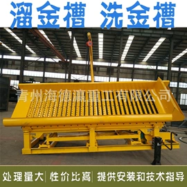 水力选矿设备;其他环保设备;重选设备