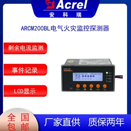 电能仪表;其他工控系统;保护器