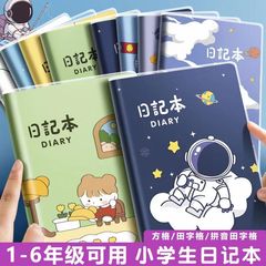 思進膠套本批發高顏值A5軟皮日記本學生卡通日記本記事本廠家直銷