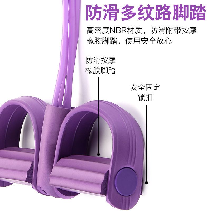 四管の株の足は力器を踏んで卸売りします。多機能の足は力器の家庭のフィットネスを漕いで仰向けに座って補助的に足を踏みます。|undefined