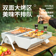 烧烤炉便携多功能野营户外BBQ烟囱炉兄弟炉情侣炉子母炉烤架