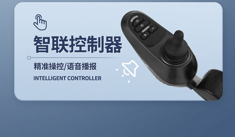 Yingkang Electric Wheelchair for the Elderly, Foldable, Lightweight, Four-Wheeled, Intelligent, Fully Automatic, Lithium Battery-Powered Mobility Scooter for Seniors