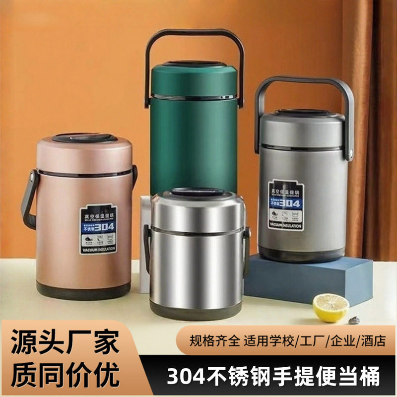 Portable Bucket Lunch 304 Stainless Steel Vacuum Pot Large Capacity Lunch Box Student Work Insulation Cover Anti-Spill Meal