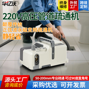 High-Pressure Pipeline Dredging Machine Household Car Washing Machine 2025 New Silent Ultra-Power-Saving Frequency Conversion Pipeline Cleaning and Dredging Machine