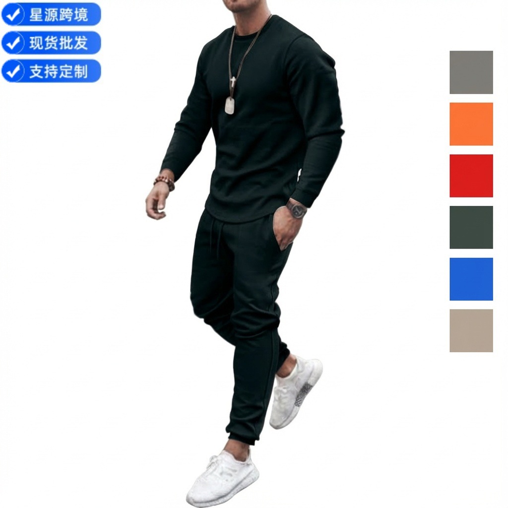 2022 Spring/Autumn Cross-Border European and American Independent Website Long-Sleeved Casual Two-Piece Suit for Men, Multi-Color Versatile Pullover