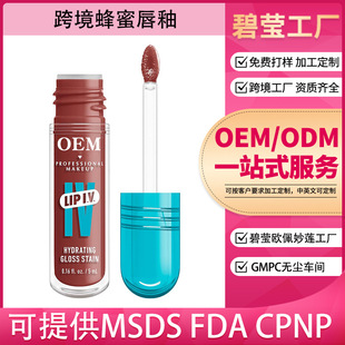 Source Factory Processing and Customization of Foreign Trade Full English Moisturizing Honey Lipstick Lip Gloss Lip Glaze Oem Cross-Border Export