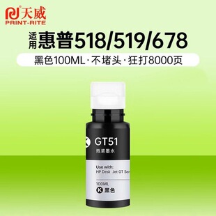 �����m�û���HP Smart Tank 531 536 538��ӡ�Cīˮ��ɫ��ɫGT