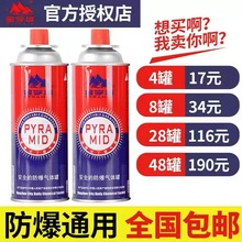 ��������ʽ�t��އ������w��yʽҺ��С�͚�ƿ�t��ȼ�����С���b