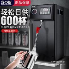 蒸汽奶泡机商用奶茶店自动恒温加热拉花萃茶定温定量蒸汽开水机